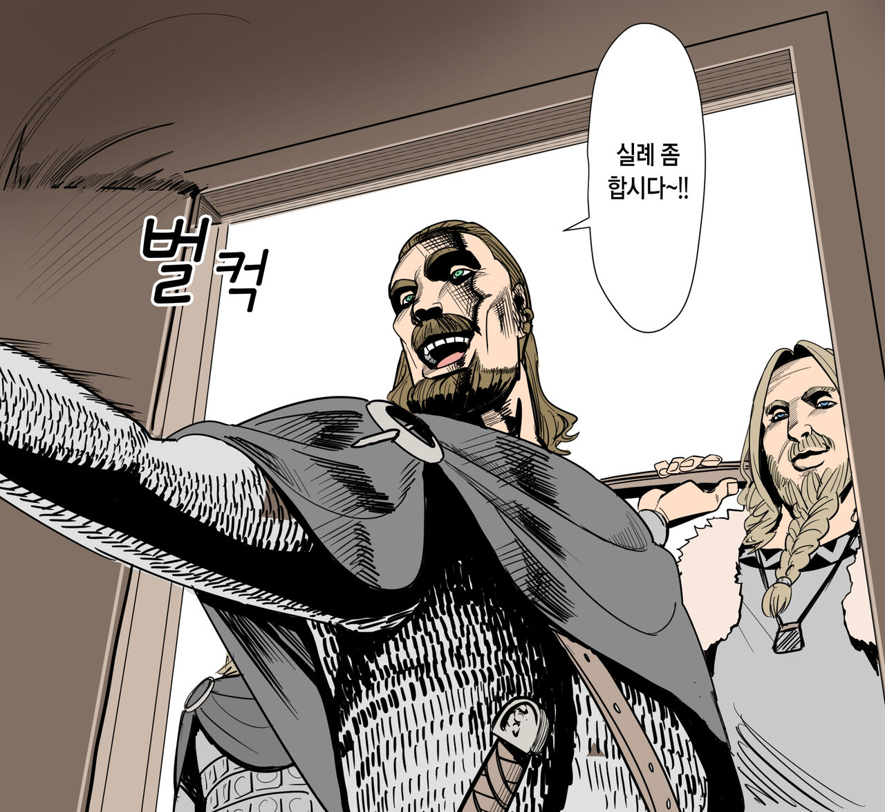 Viking | 바이킹 page 2 full