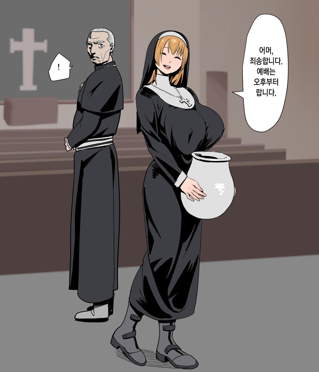 Viking | 바이킹 page 3 full