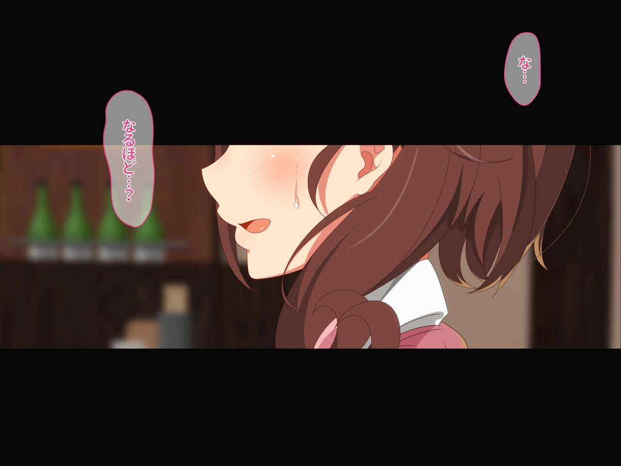 あのVの中の人～VライバーとHな事情～ 居酒屋バイト中に見かけたあの二人はまさかの推しライバー?! page 9 full