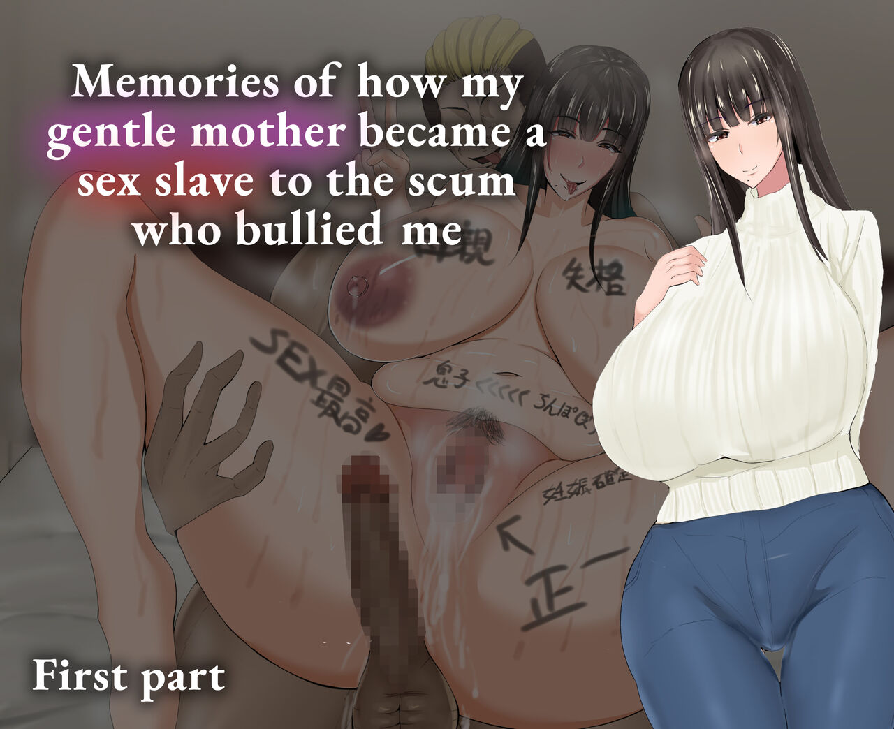 Yasashikatta Haha ga Boku o Ijimeteta Kuzu Otoko no Seidorei ni Naru made no Kioku Zenpen | Memories of how my gentle mother became a sex slave to the scum who bullied me - First part page 1 full
