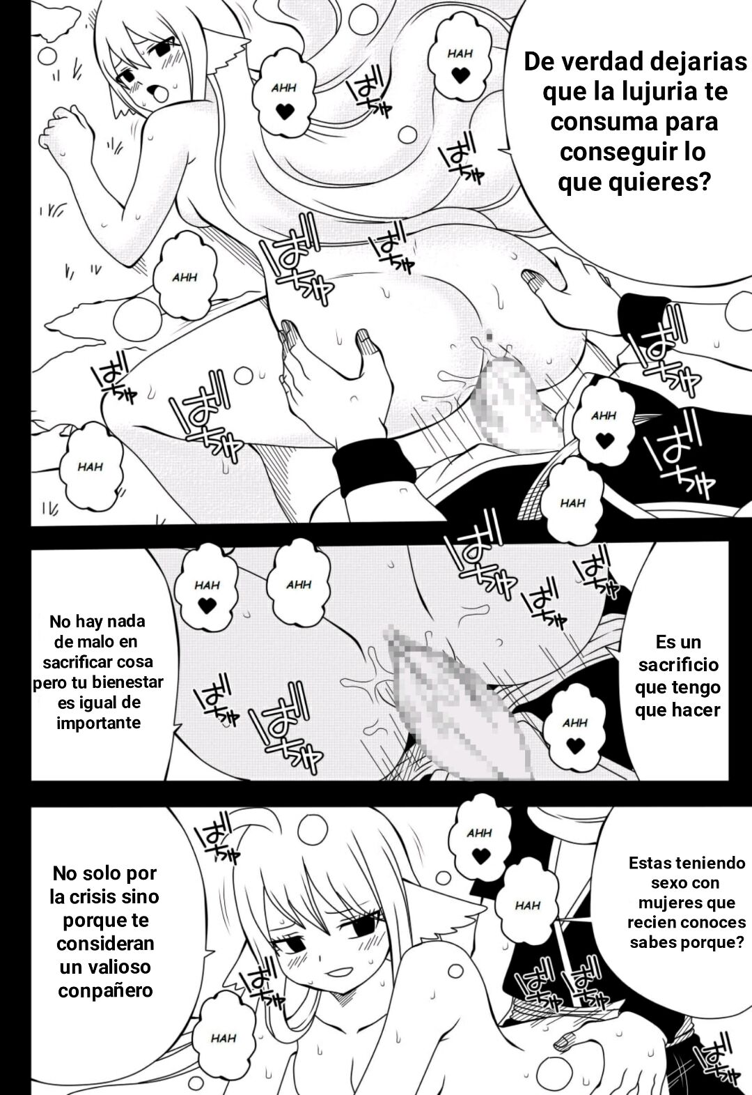 Fairy Tail H Quest CH.4 page 8 full