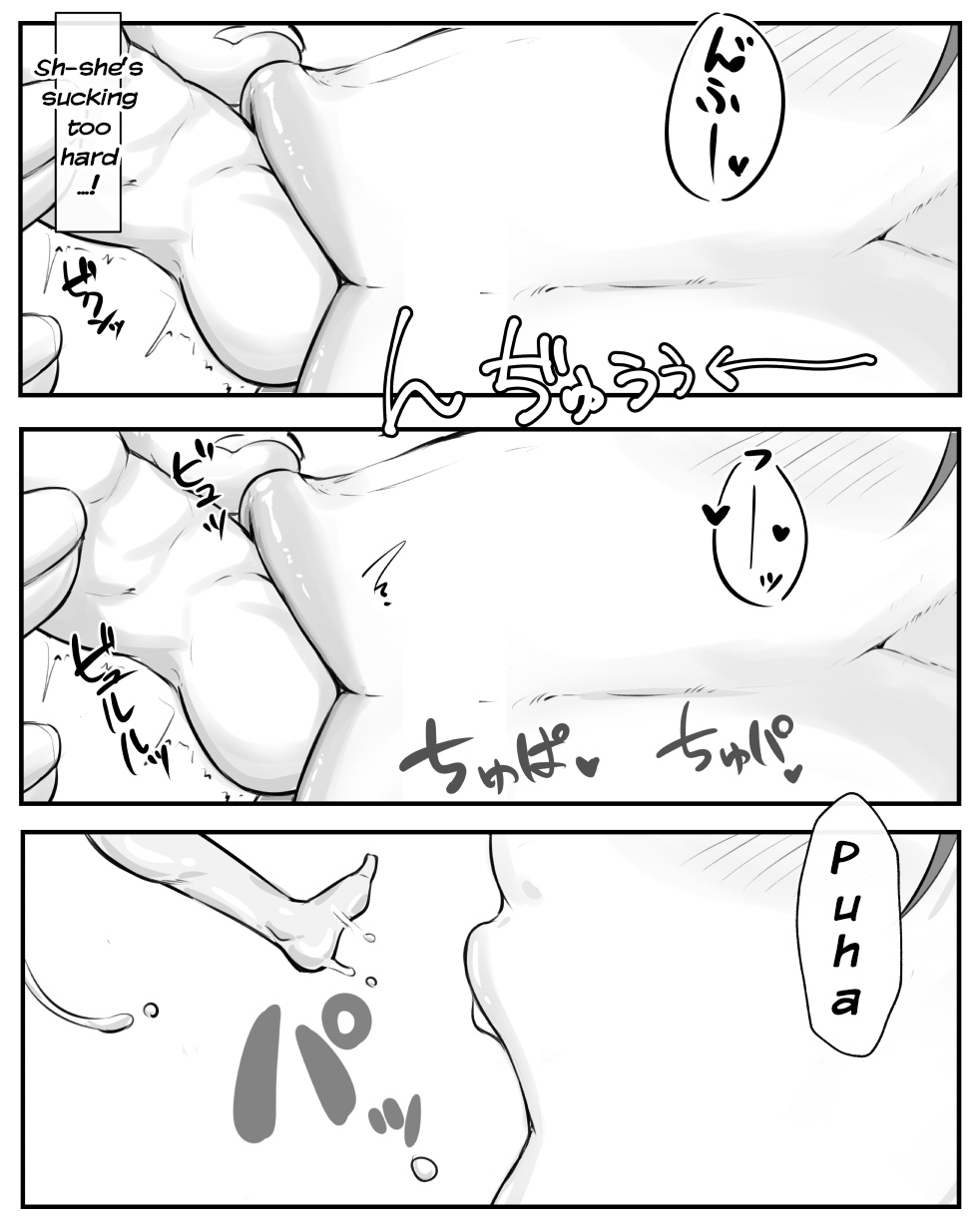 Boyish Osananajimi Shukushou  English page 6 full