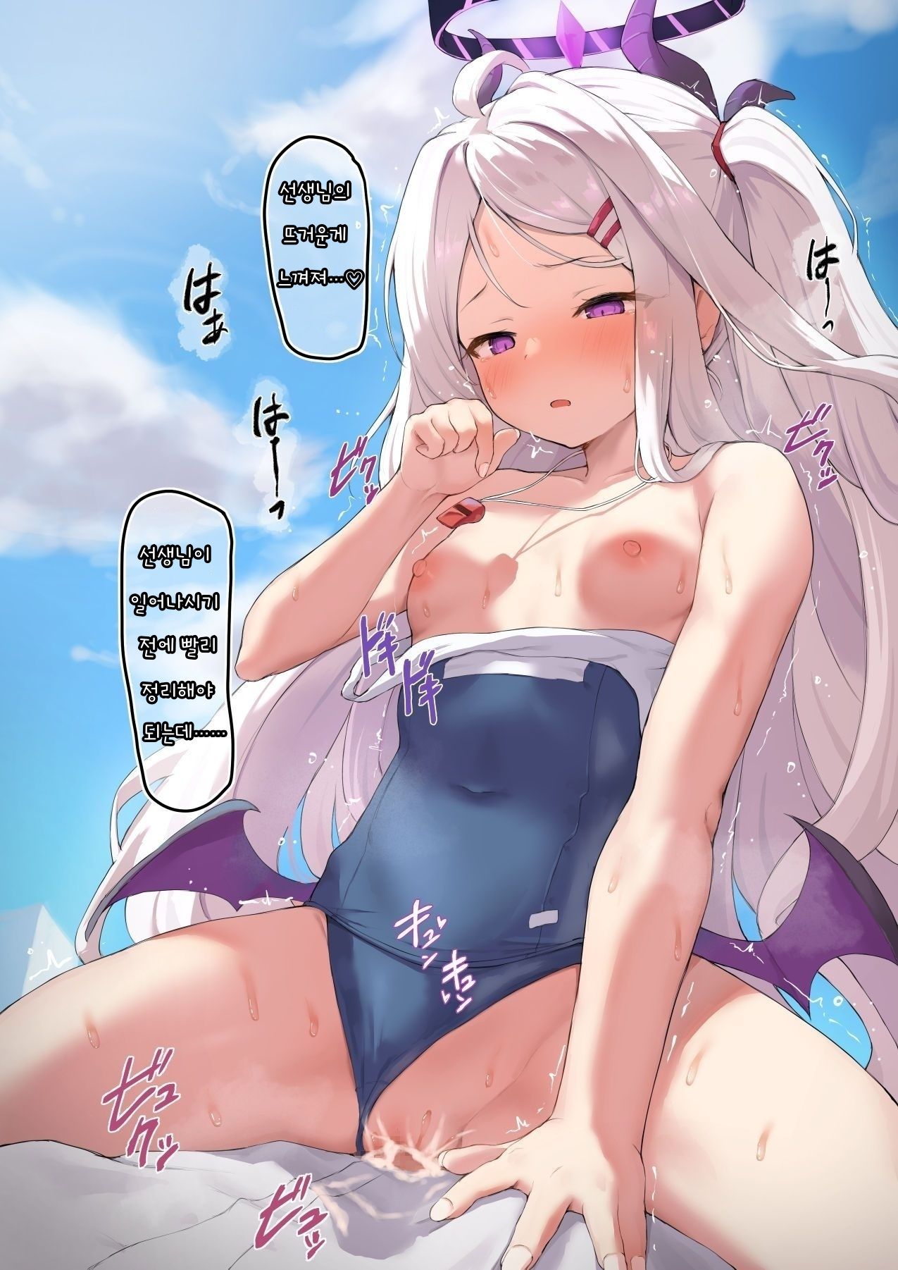 Hina page 6 full