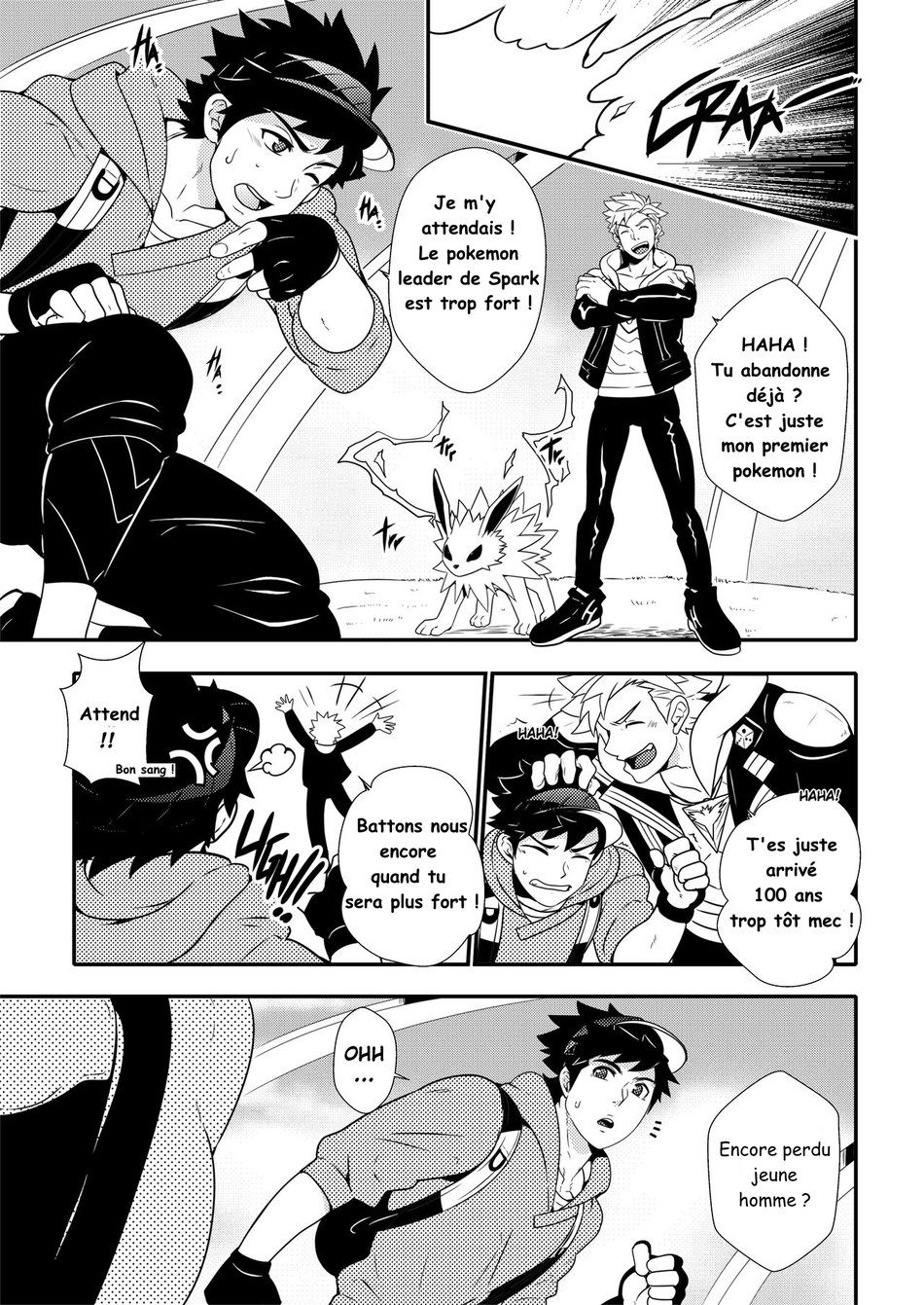 Let's GO! TRAIN!! page 4 full