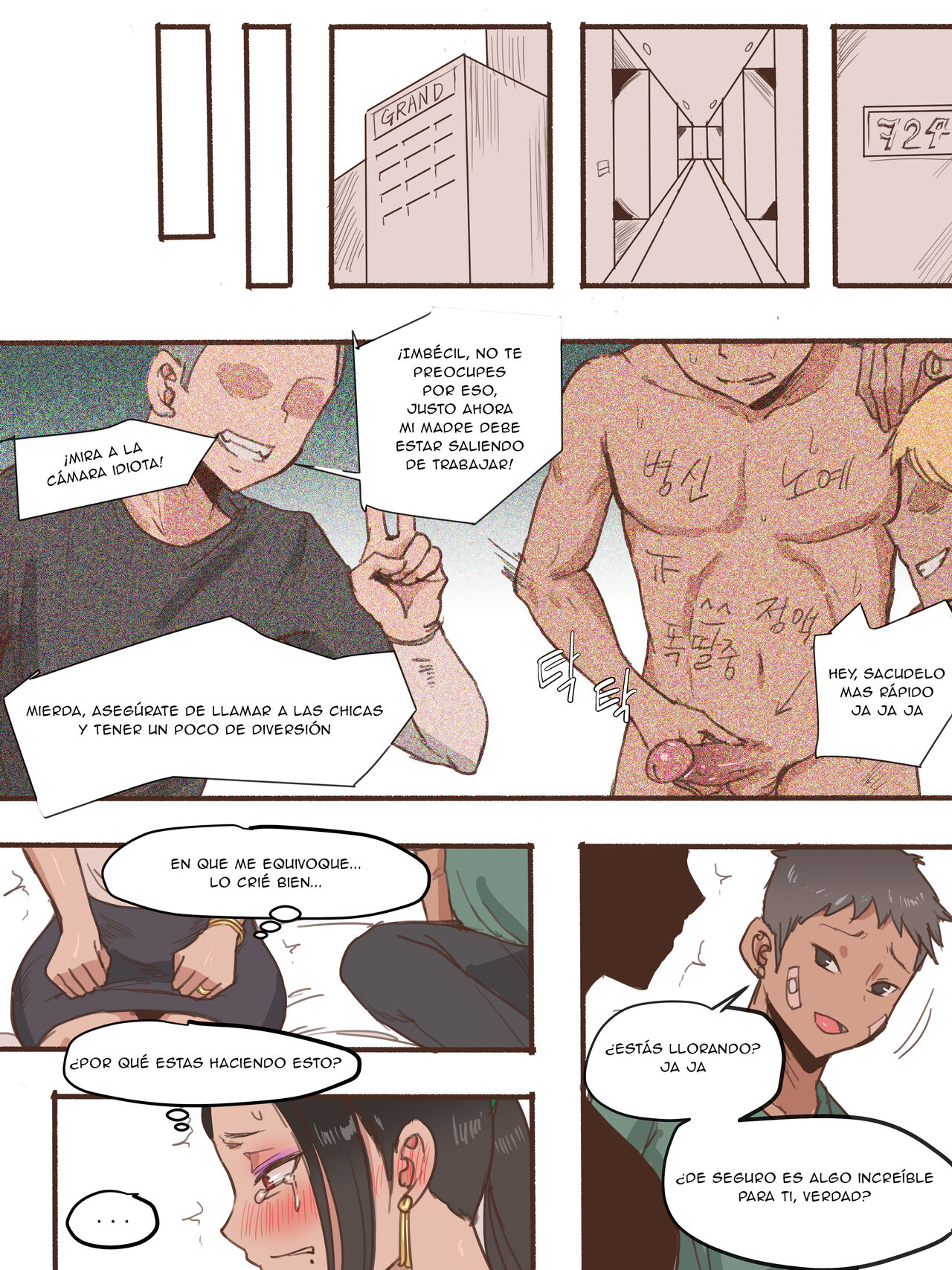 MONSTER + AFTER page 7 full