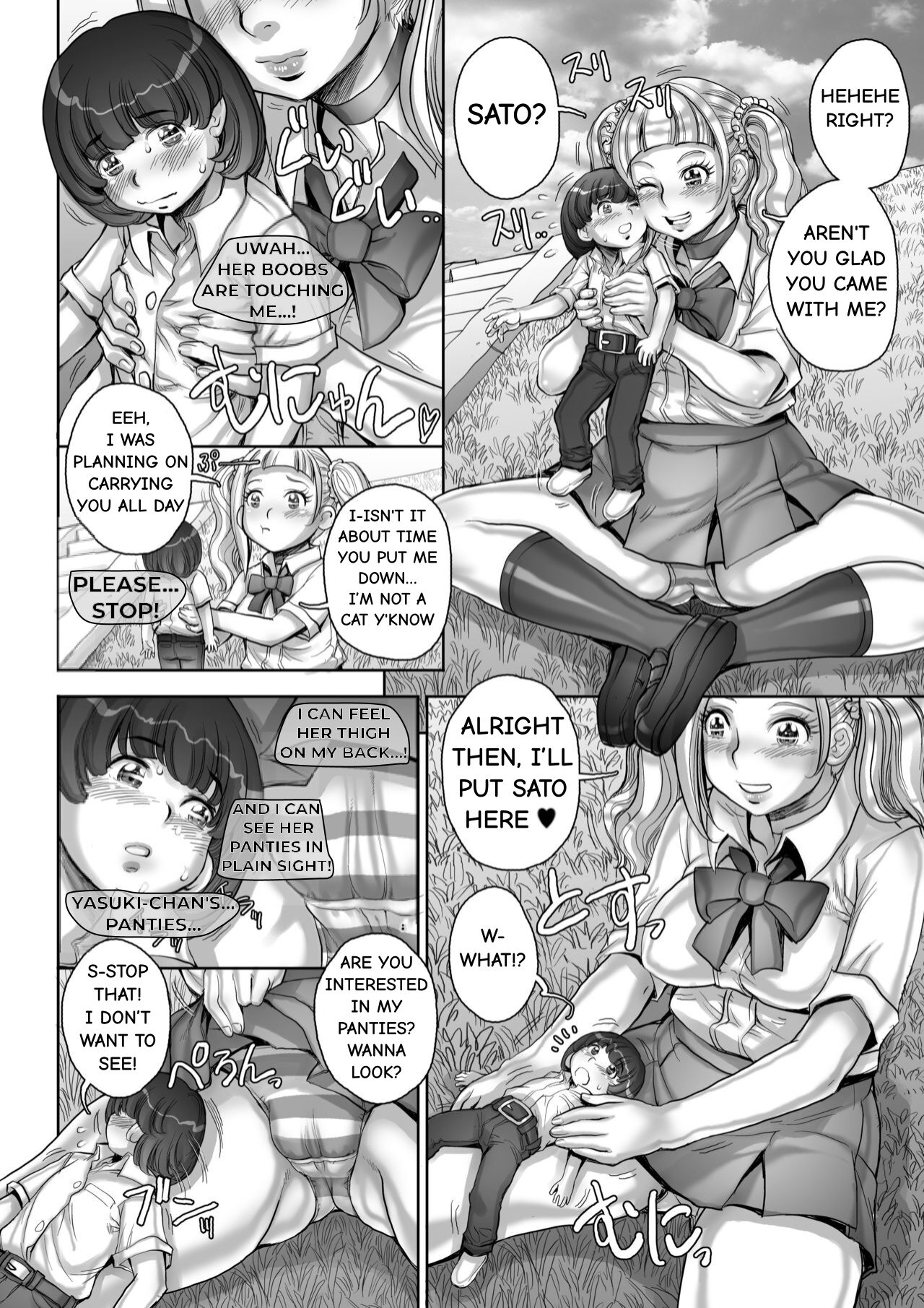 そうだ、シ ュリ学園にいこう page 2 full