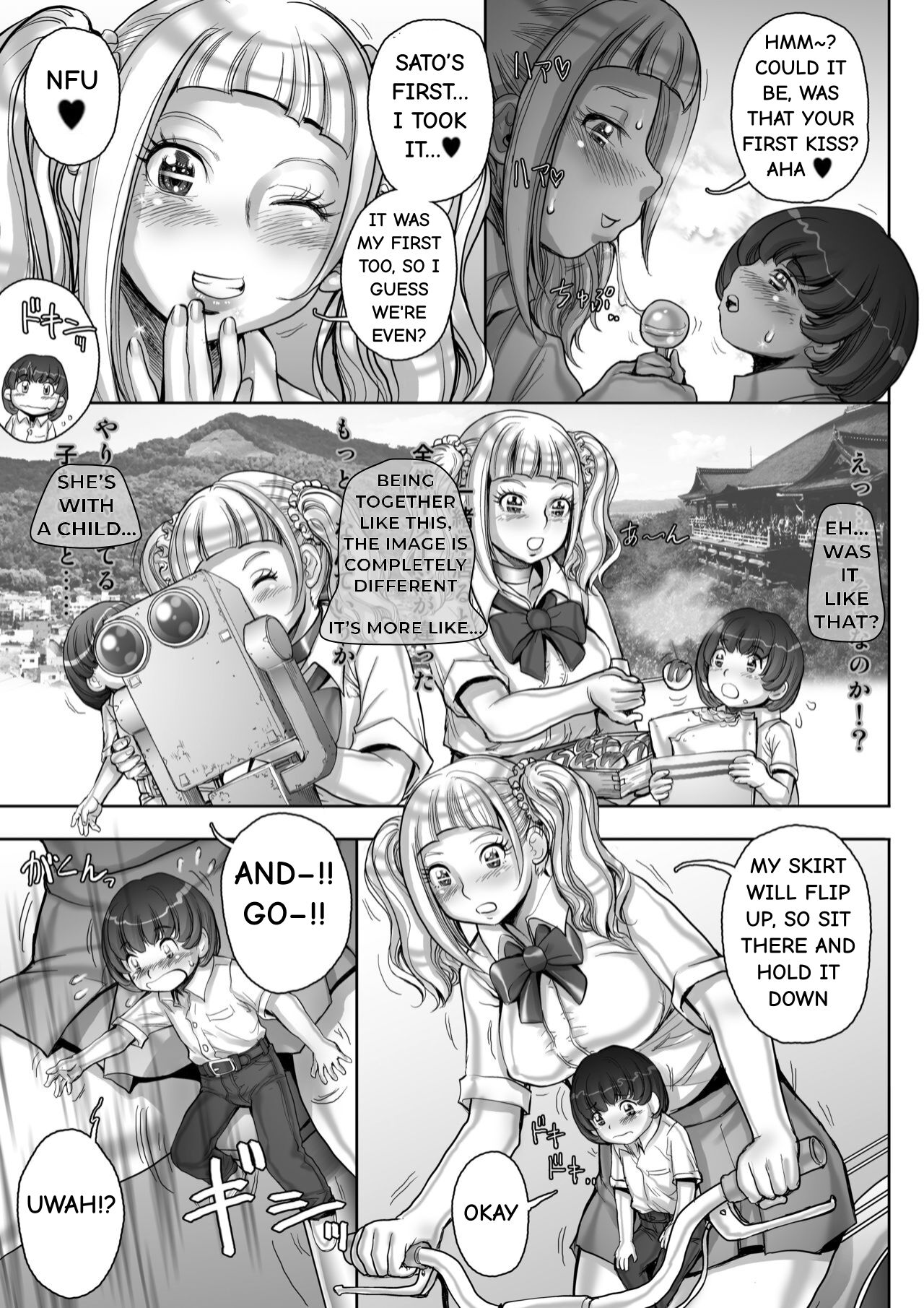 そうだ、シ ュリ学園にいこう page 5 full