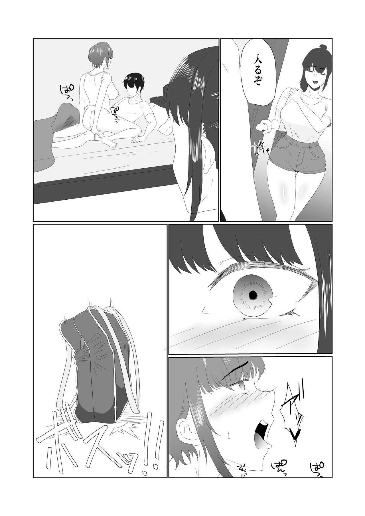 Muchi × Muchi ~ bakunyū de majimena ponite joshi ni sei no yorokobi o oshietara ~ page 8 full