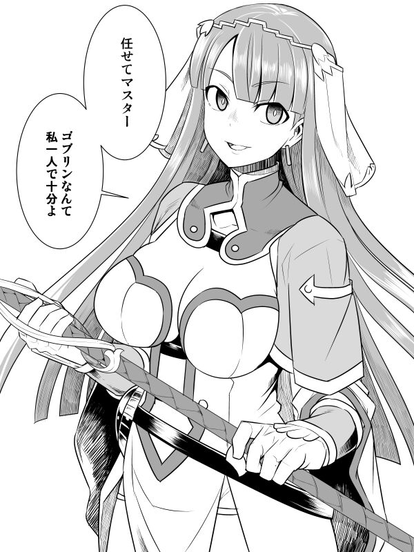 Kinoshita page 10 full