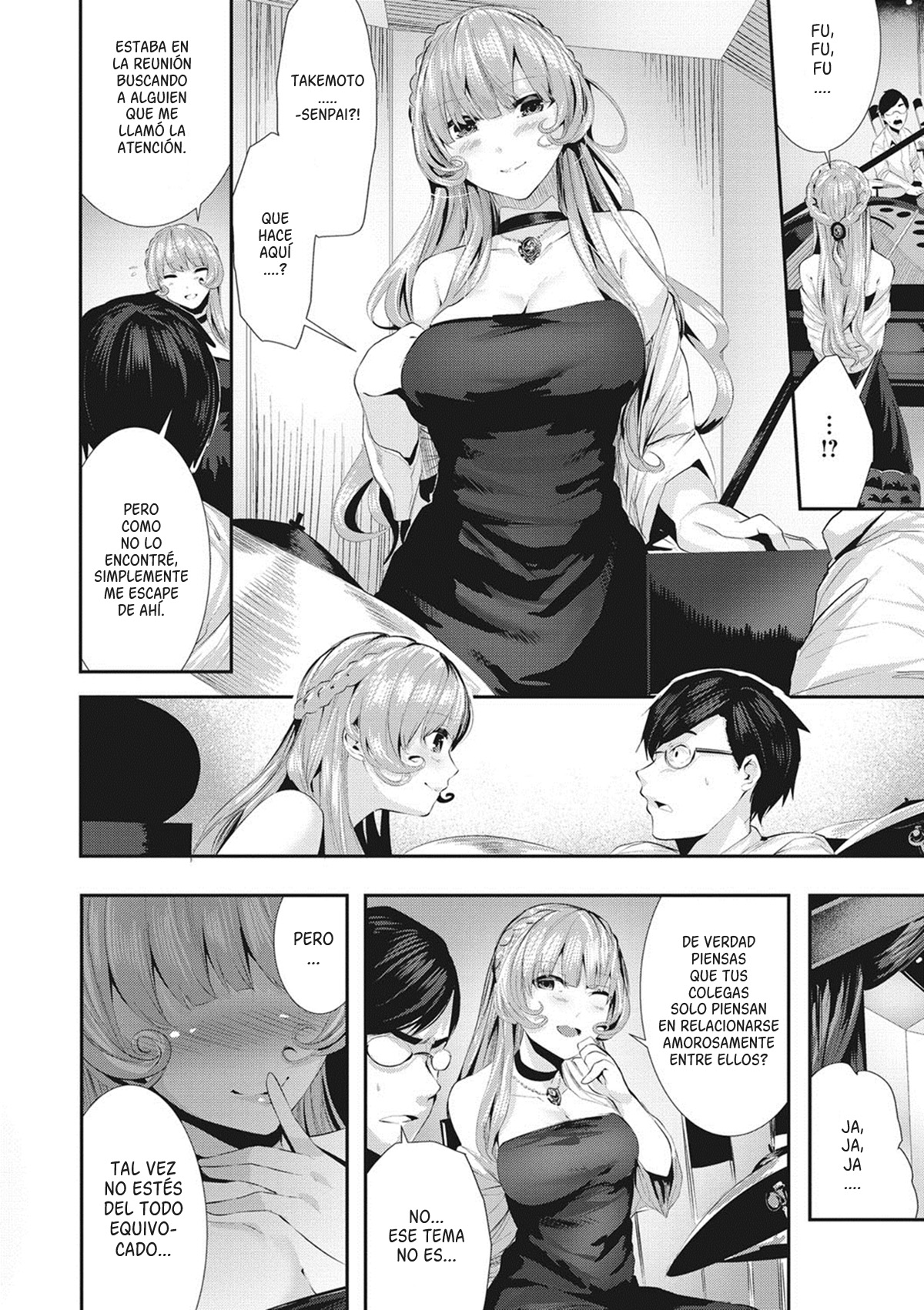 Shikoyakanaru Toki mo Hameru Toki mo  | Dondonferahāmenī gakudan page 8 full