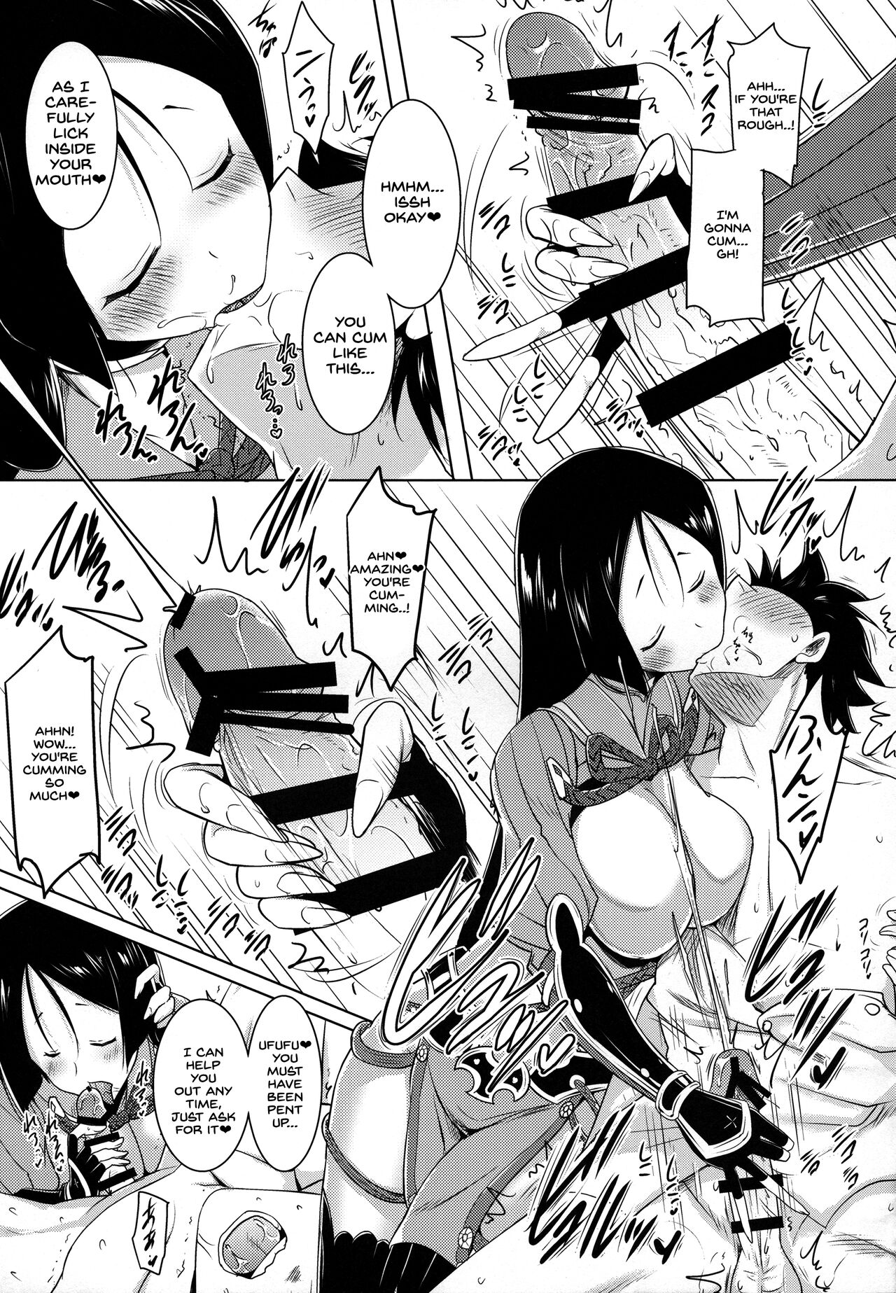 Raikou-mama to no Nukinuki Seikatsu page 10 full