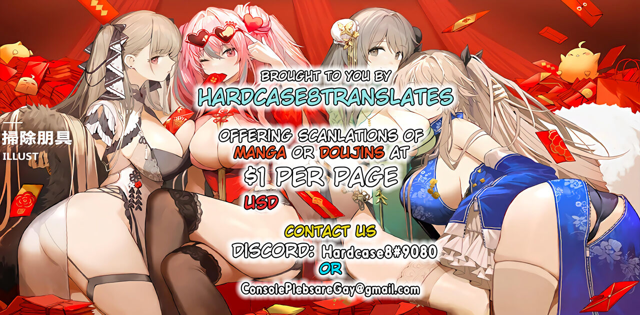Lambda Ryllis, Taisaiseikun to Hannama suru page 4 full