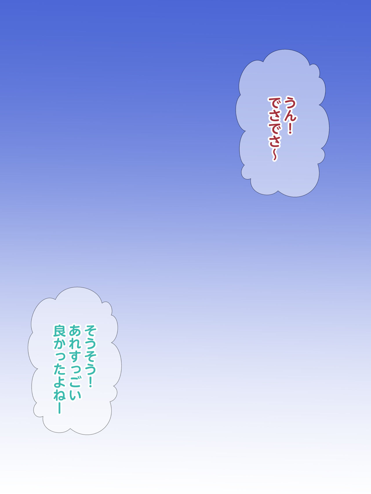 geneki zyosi〇〇 namaSM zettai zyoousama ere-na tyan page 1 full