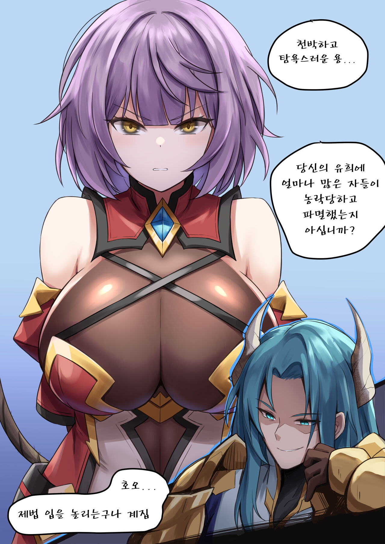 메르세데스 page 1 full