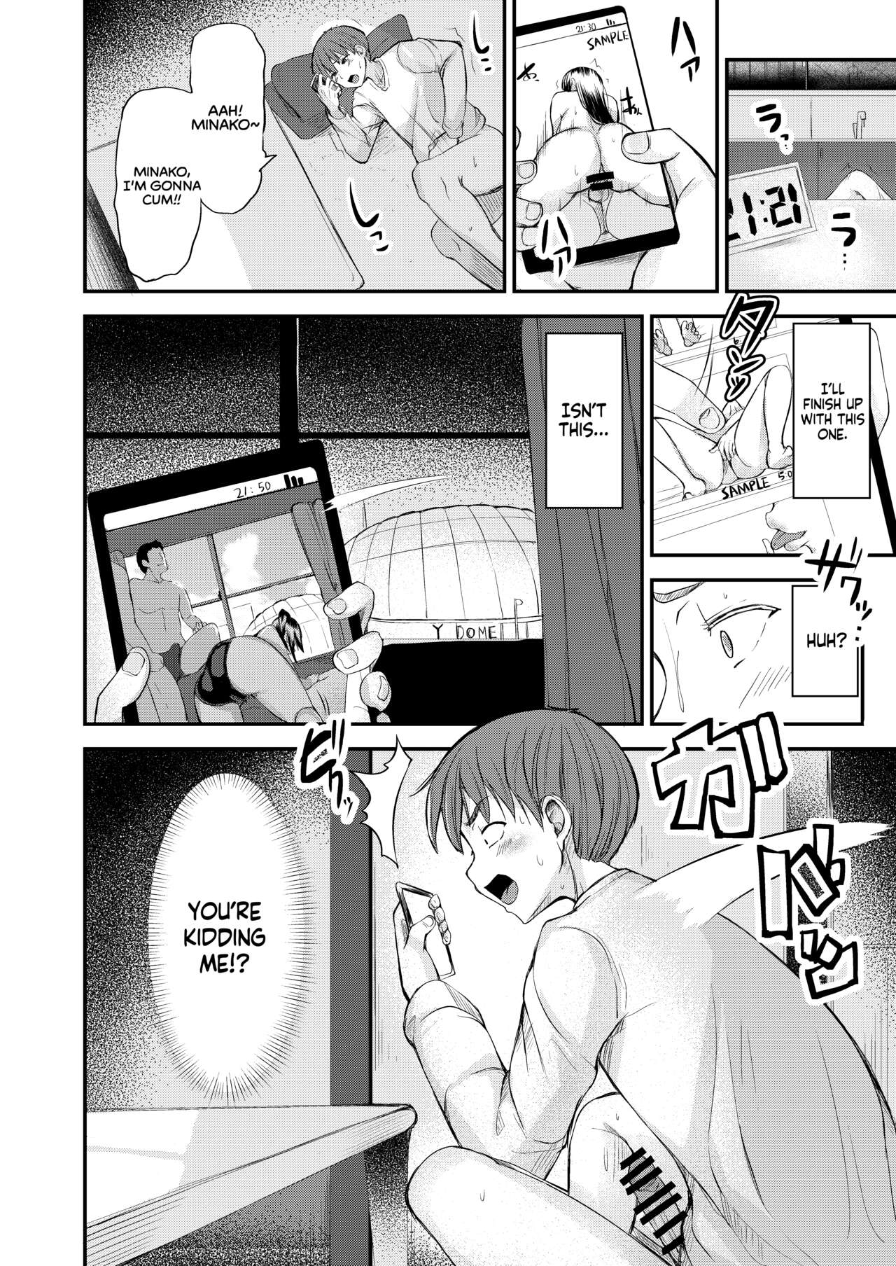 Danchizuma no Himitsu page 5 full