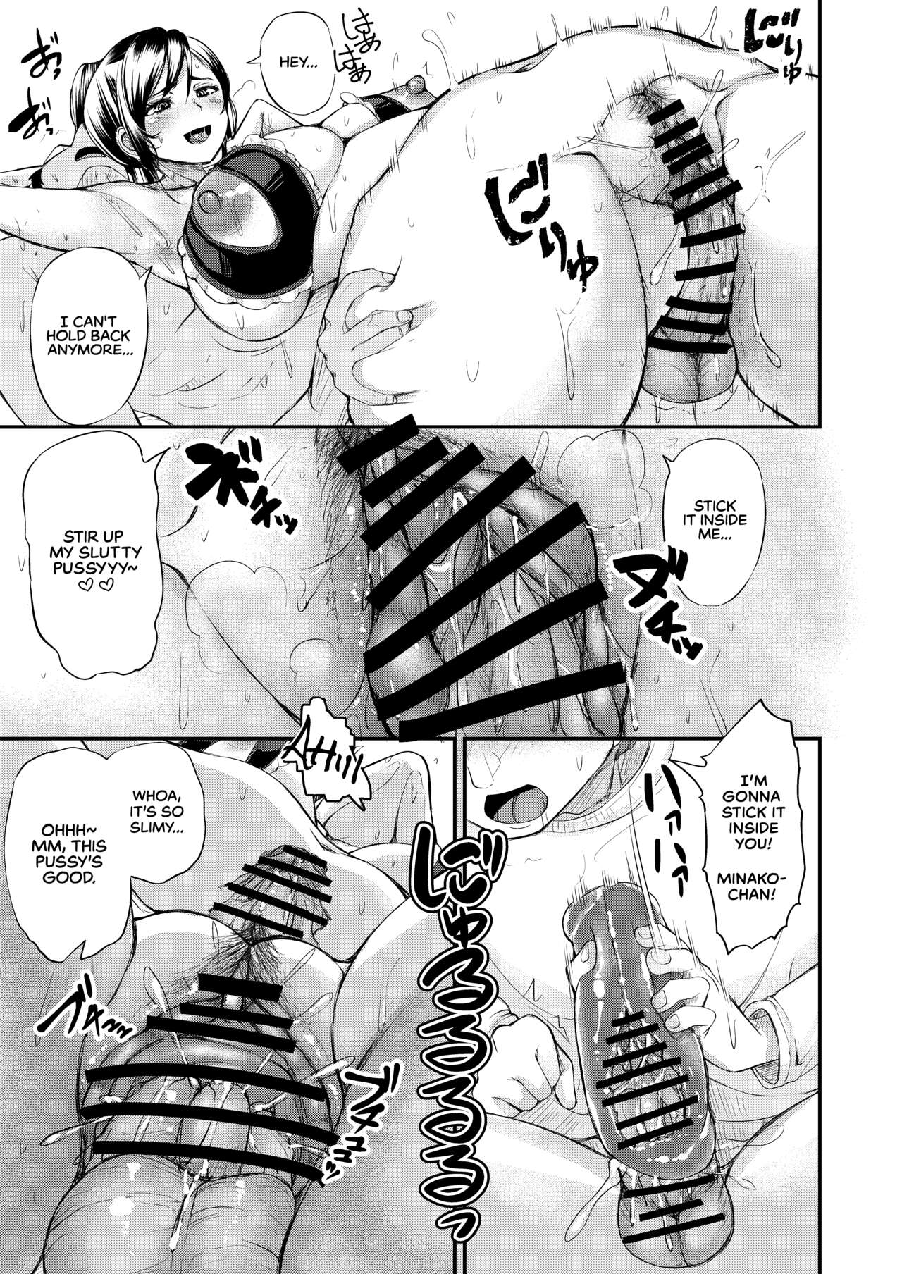 Danchizuma no Himitsu page 8 full