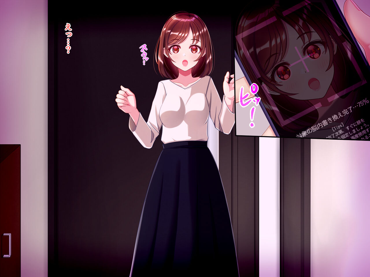トップブリーダー-交尾犬のつがいになった人妻- page 10 full