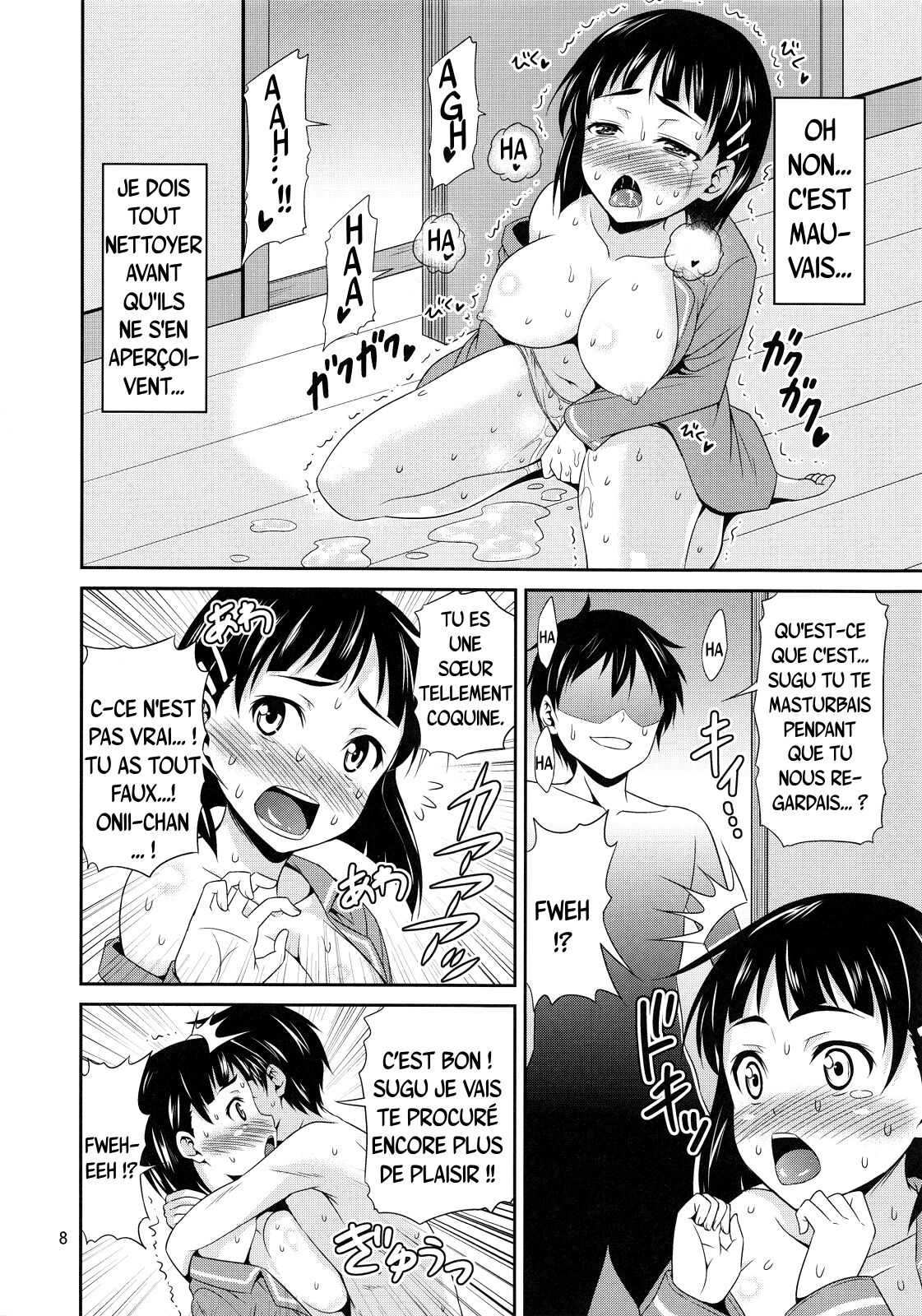 Zetsurin Kirito -Suguha to Asuna no Ikimakuri Mugen Zecchou- | Kirito inégalé -Suguha et Asuna climax infini- page 7 full