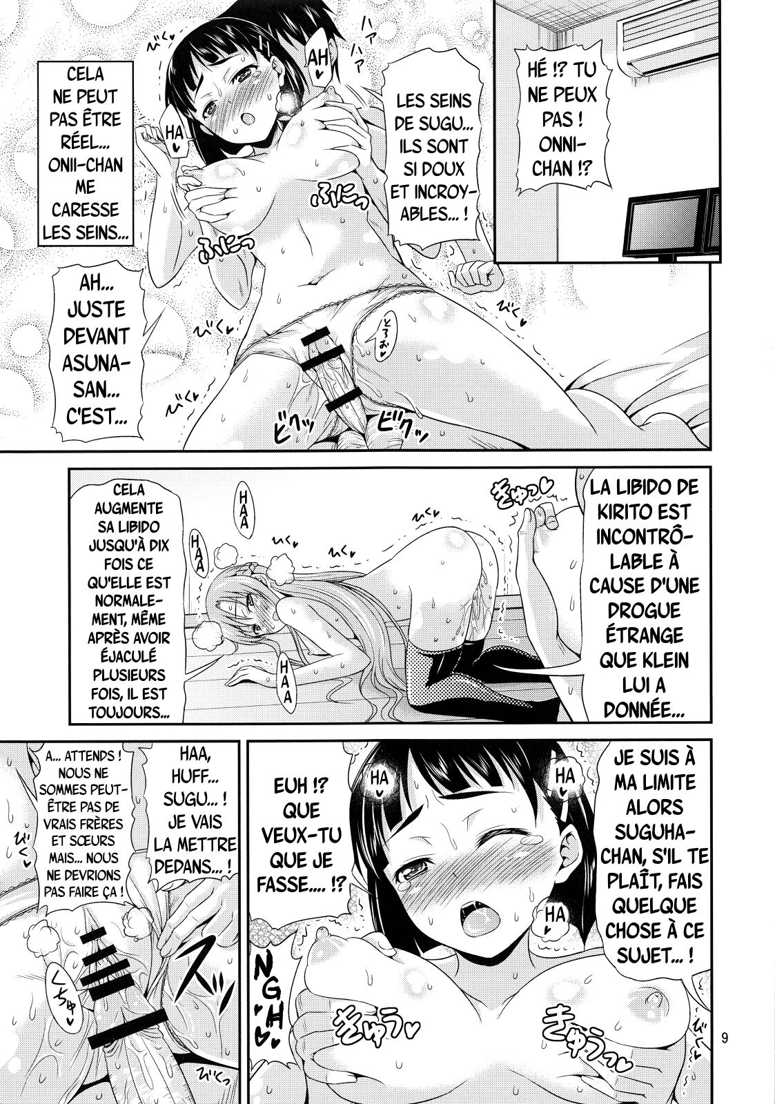 Zetsurin Kirito -Suguha to Asuna no Ikimakuri Mugen Zecchou- | Kirito inégalé -Suguha et Asuna climax infini- page 8 full