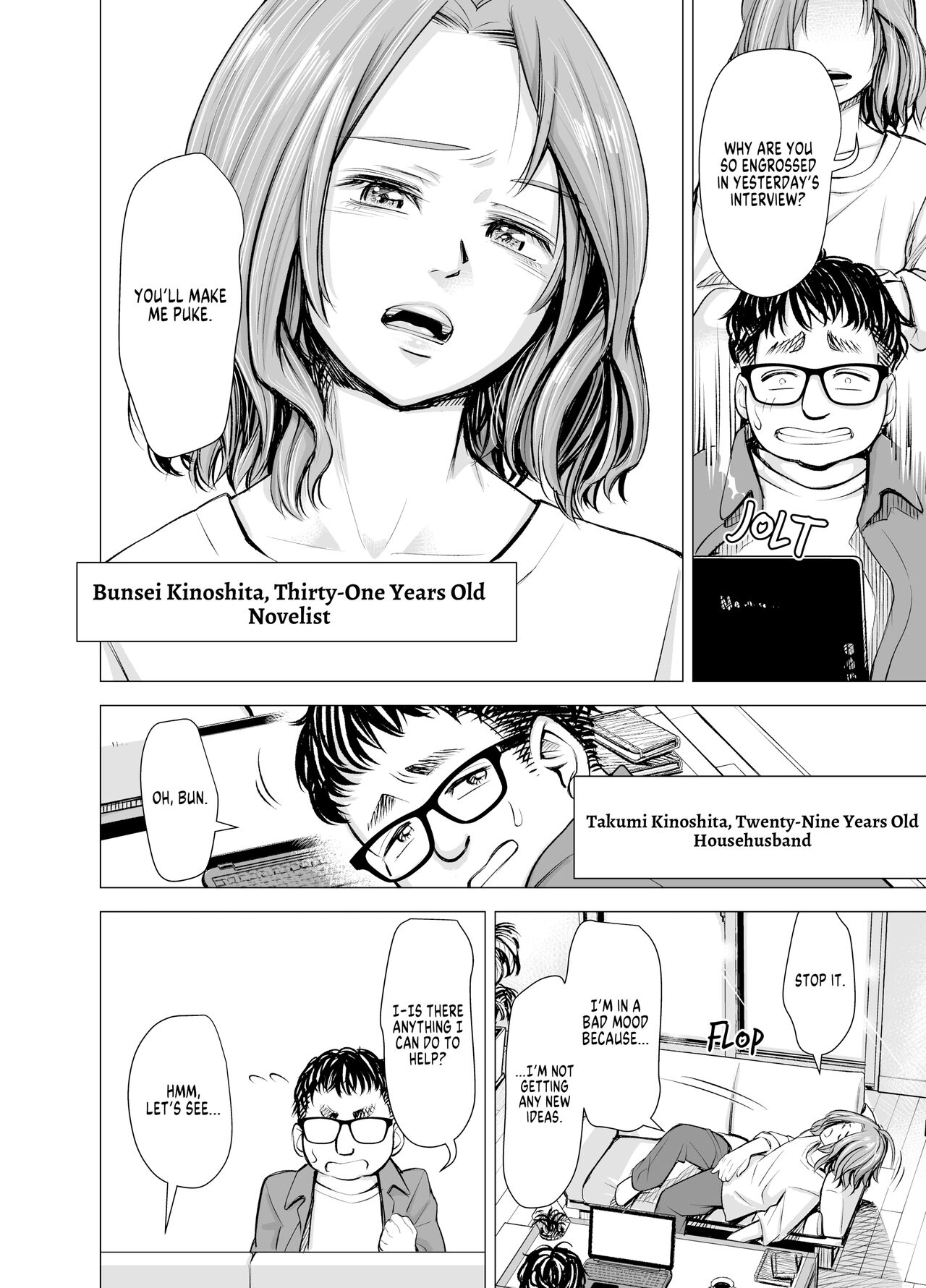 My Husband's Dick Can't Satisfy Me Part 1 page 4 full
