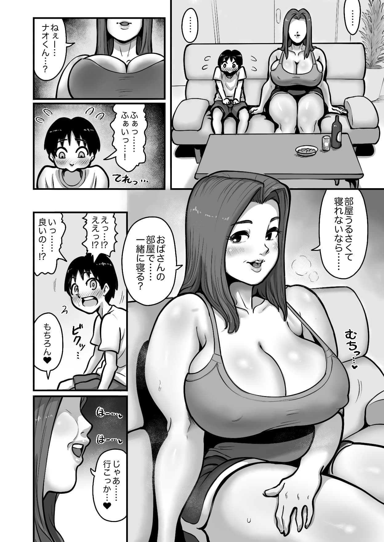 Shinseki no Kotokoubi Suru Bakunyuu Oba page 7 full