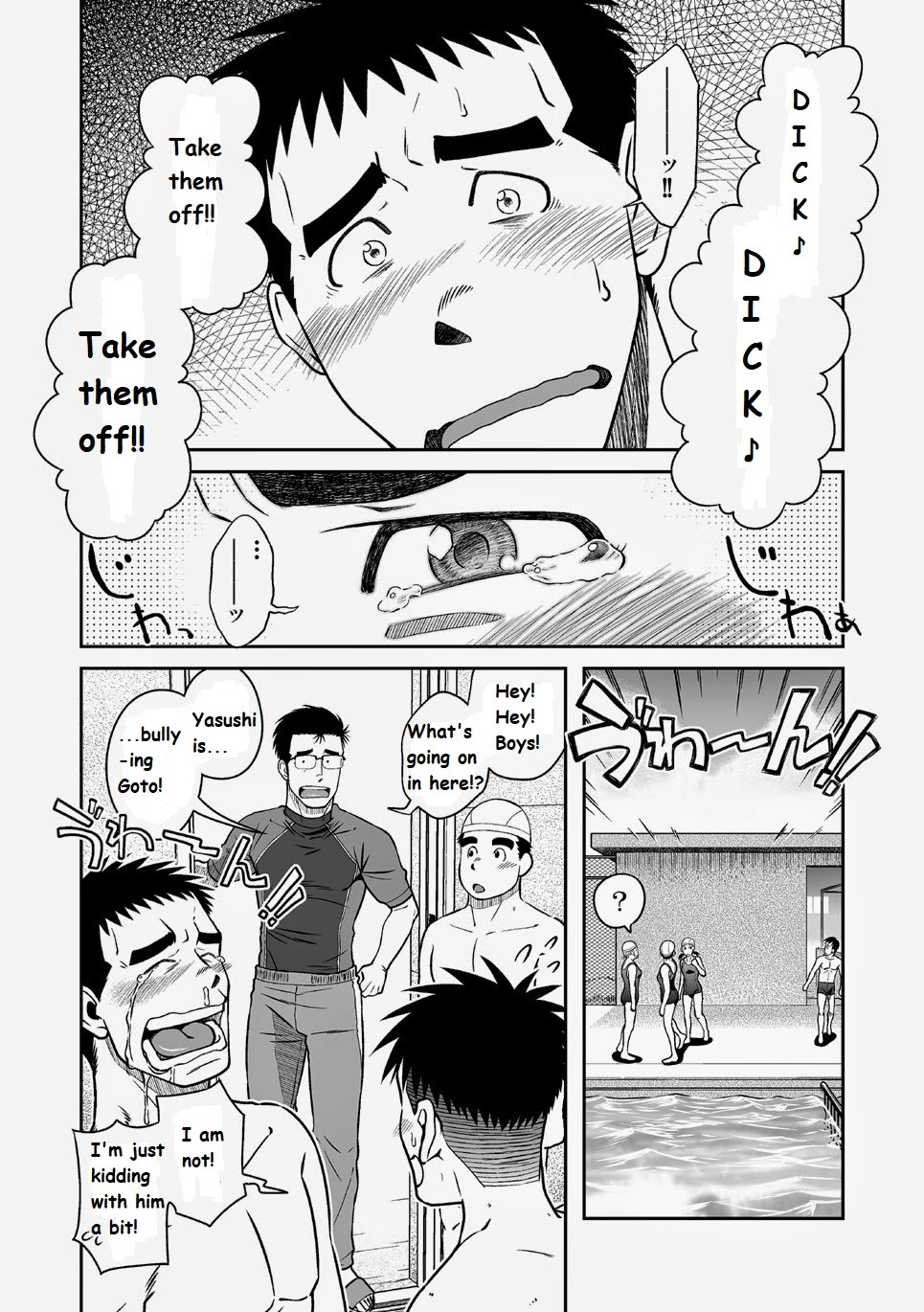 Nantoka Danshi Vol. 2 Dekachin Danshi | Boy’s Big Dick page 8 full