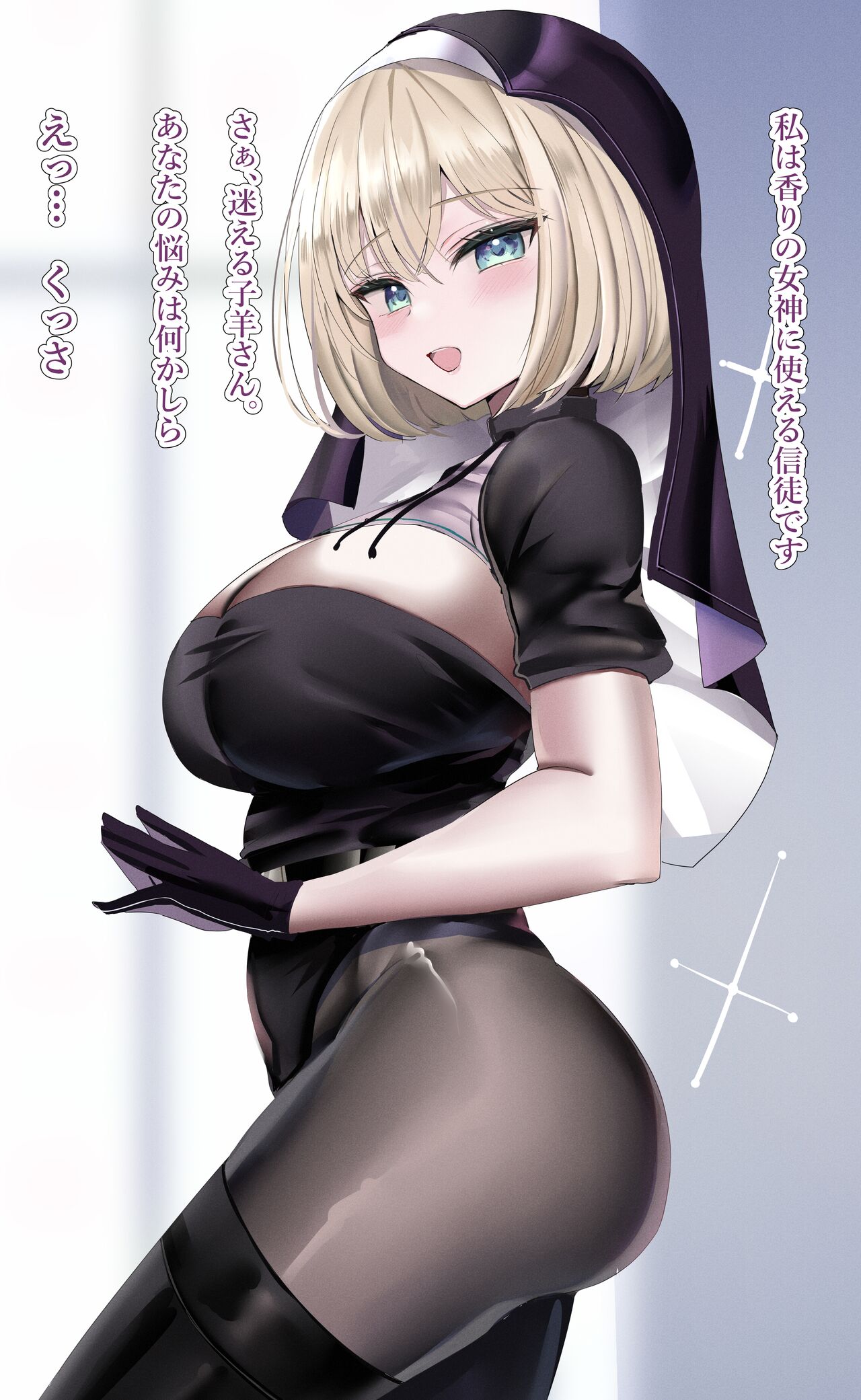 3Pえち漫画をよかったら見てみませんか～② page 1 full