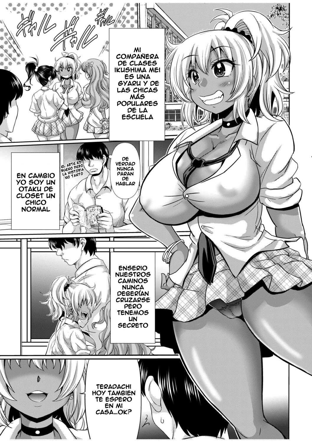 Kuro Gal Haishin Hajimemashita! ~Namahame! Nakadashi! Soku Haishin!~ page 3 full