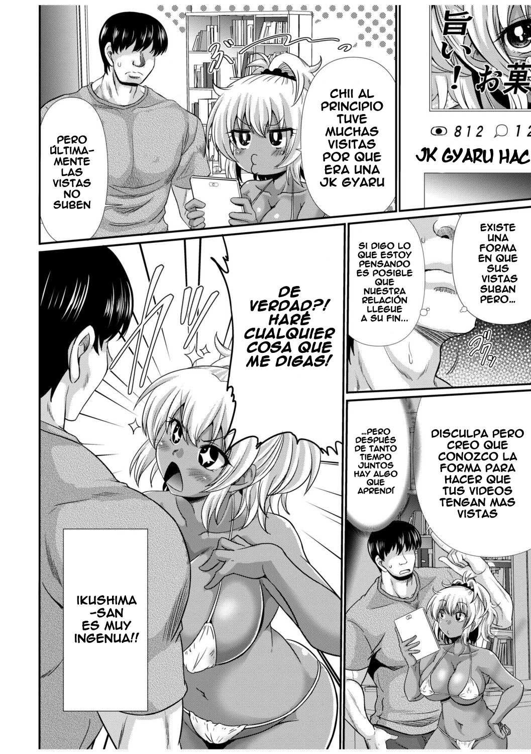 Kuro Gal Haishin Hajimemashita! ~Namahame! Nakadashi! Soku Haishin!~ page 6 full