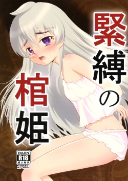 Character: akari acura - Hentai Manga, Doujinshi & Porn Comics