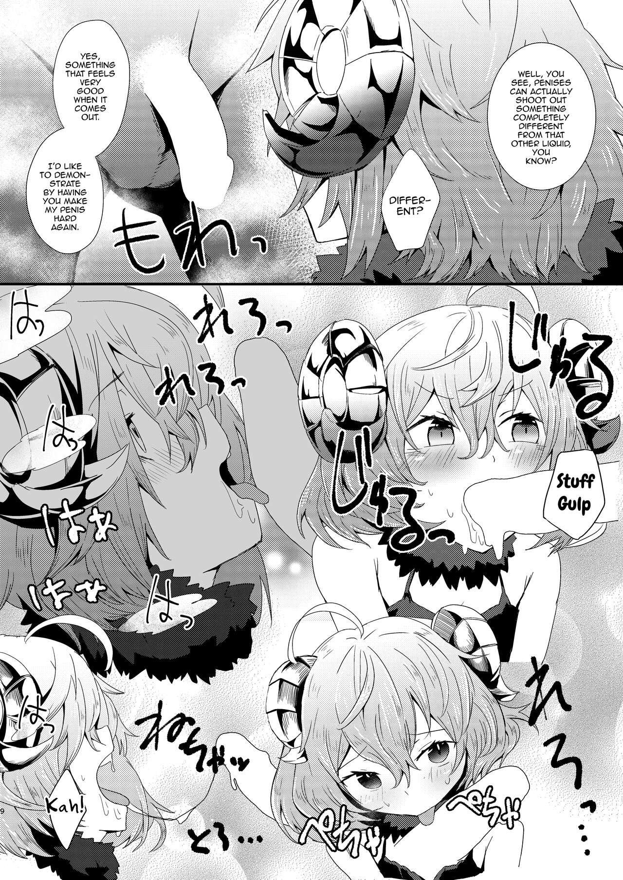 Kimochii o Oshiete. page 10 full