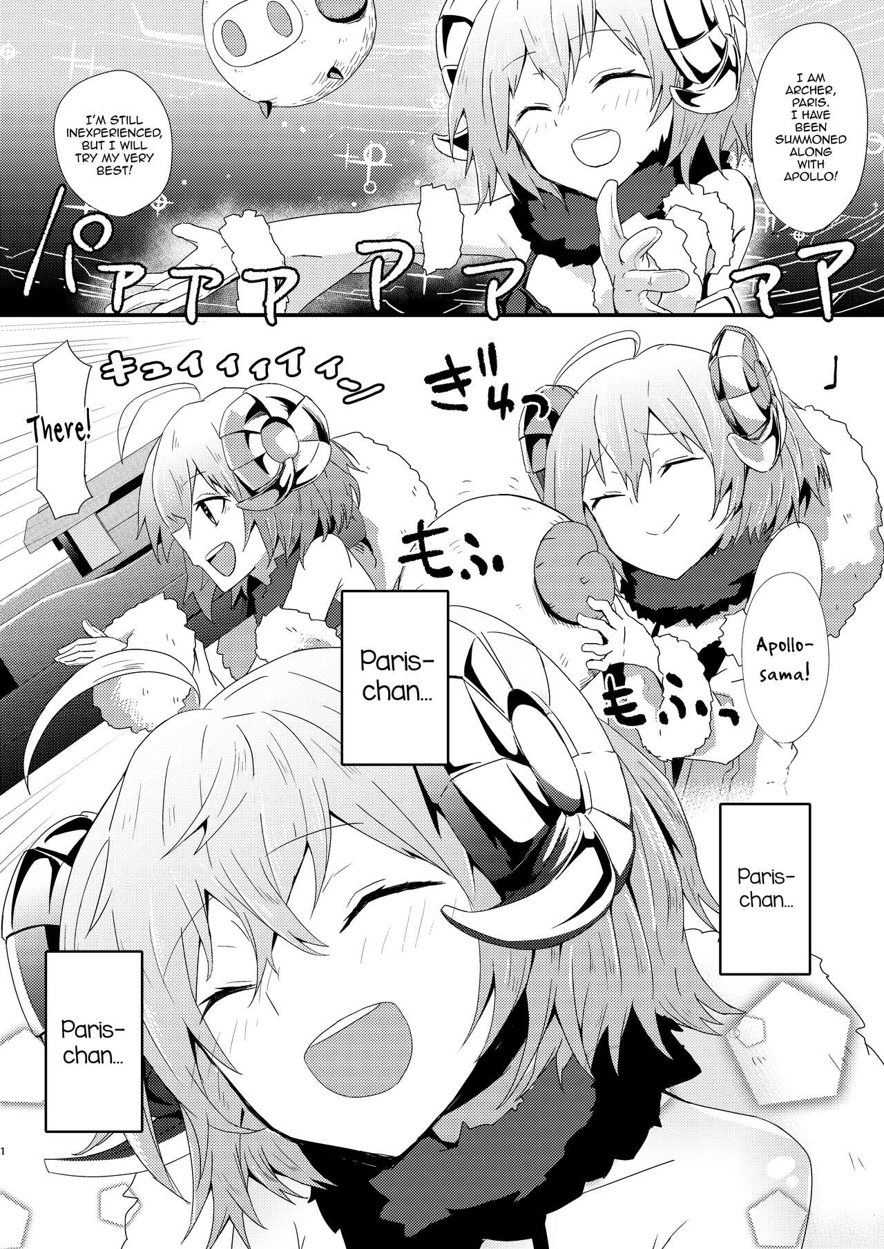 Kimochii o Oshiete. page 2 full