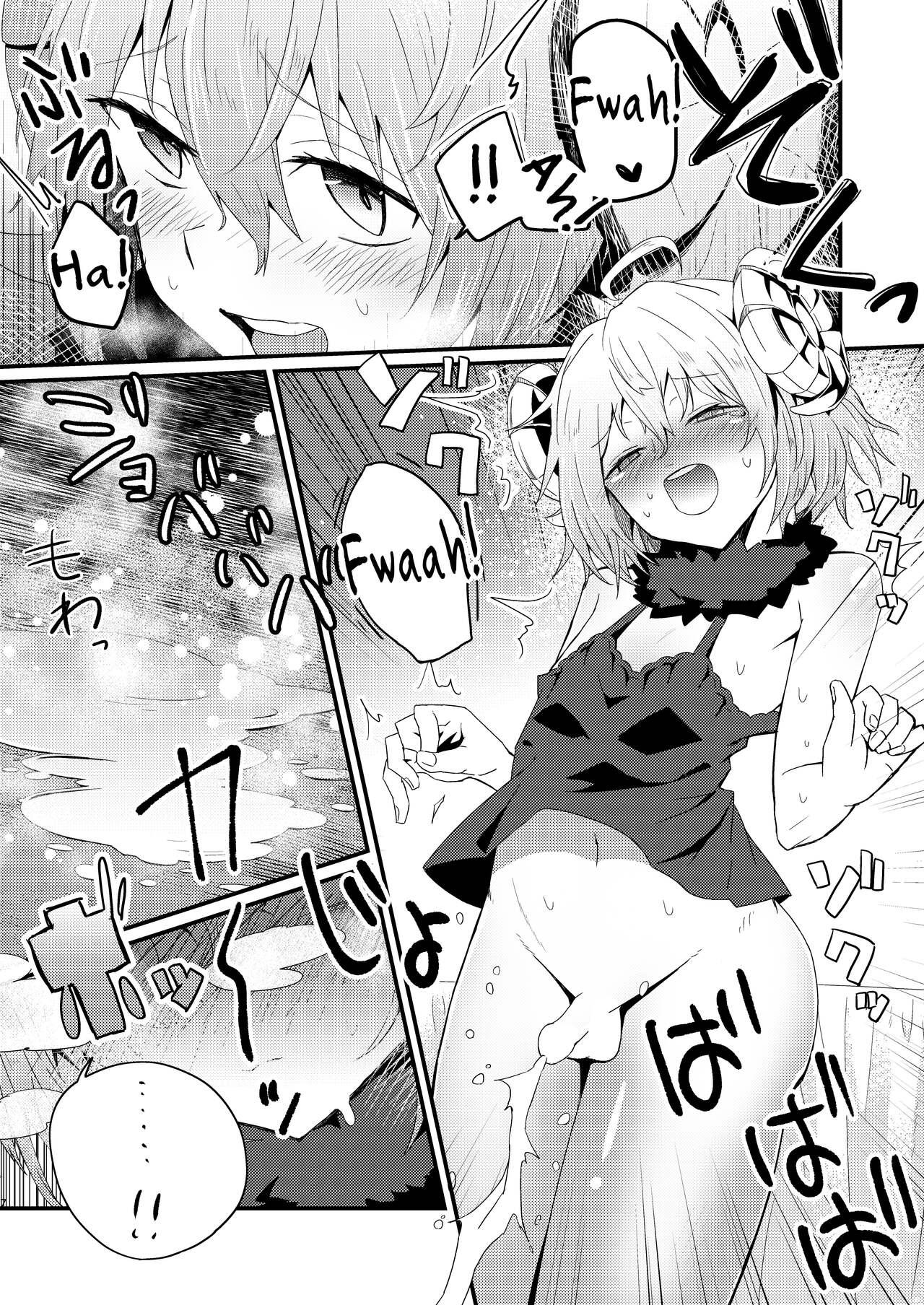 Kimochii o Oshiete. page 8 full