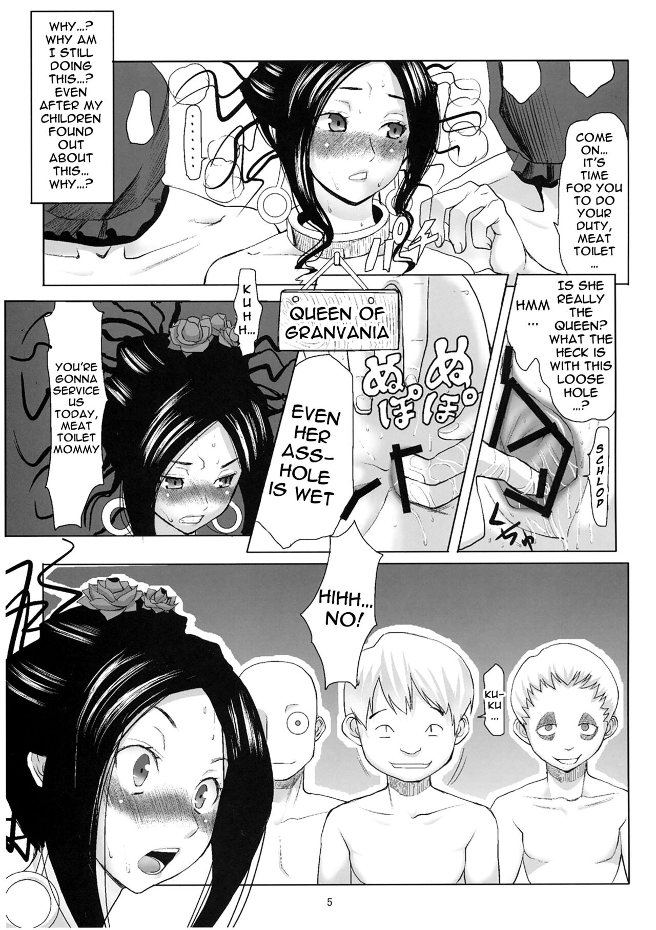 Debora S kara M e no Izanai ~Maso Haha Nikubenki Ouhi Hen~ page 4 full