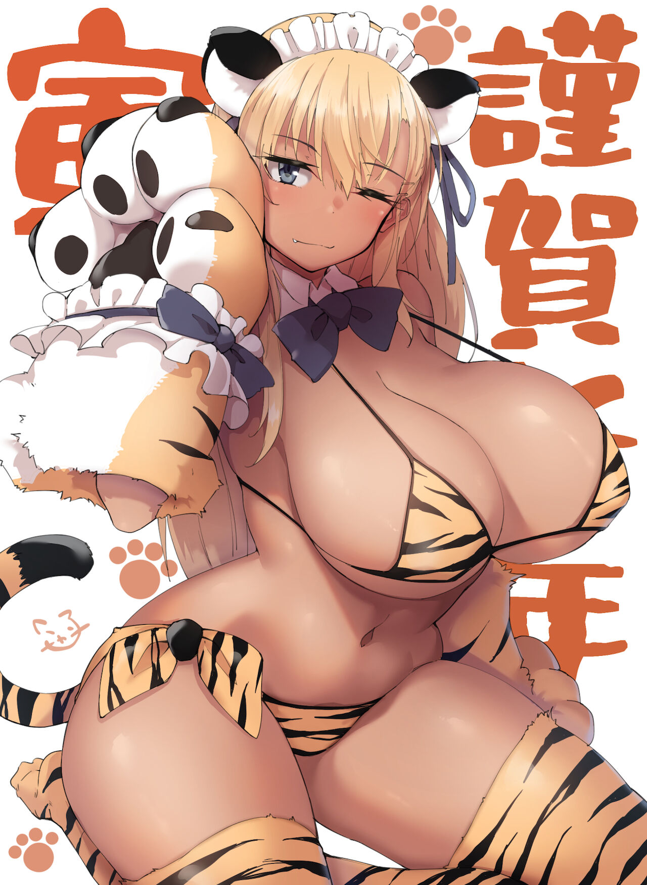 Kuronyan page 7 full
