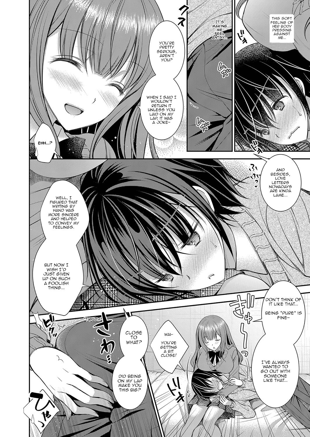 Suki na Ko no Onee-san | The Older Sister of the Girl That I Like Ch1+2 page 6 full