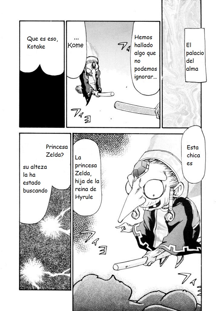 NISE Zelda no Densetsu Shinshou page 7 full