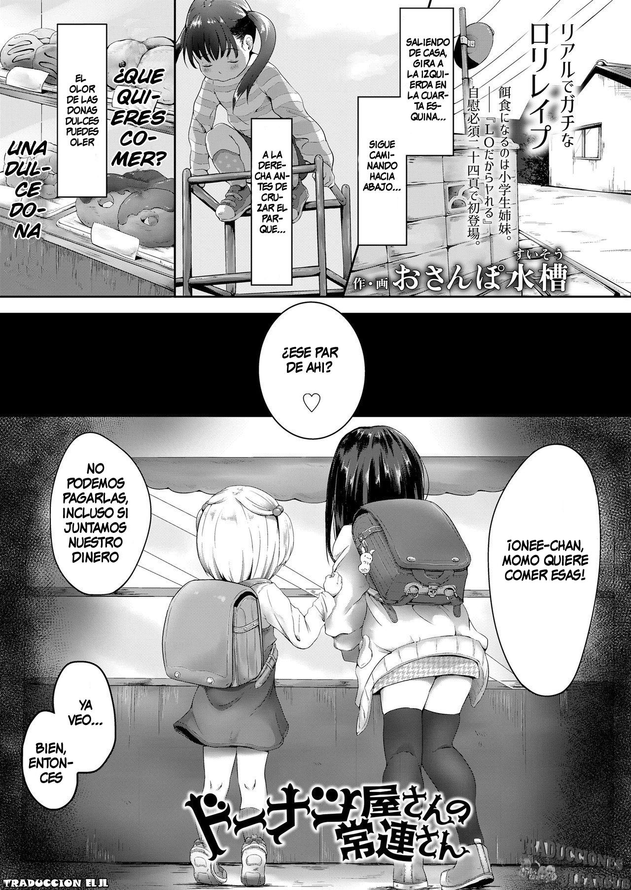 Donut-ya-san no Jouren-san | Donut Shop Regulars page 1 full