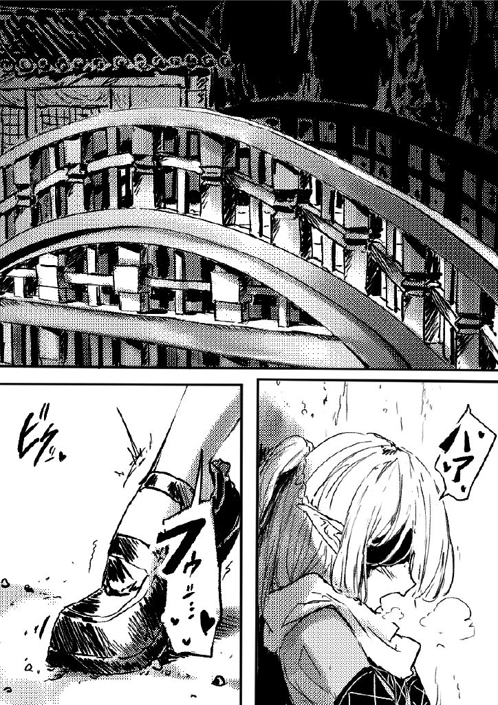 Yuugi is so cute that Parsee can't stand it anymore! 2 page 3 full