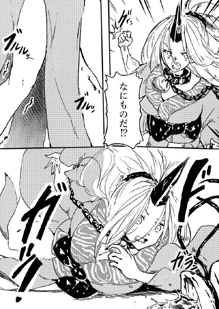 Yuugi is so cute that Parsee can't stand it anymore! 2 page 9 full