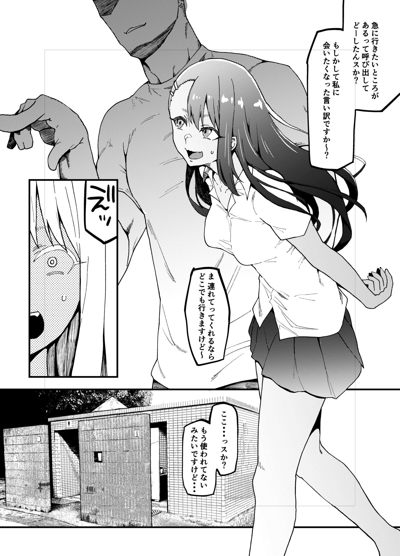 Poccora page 1 full