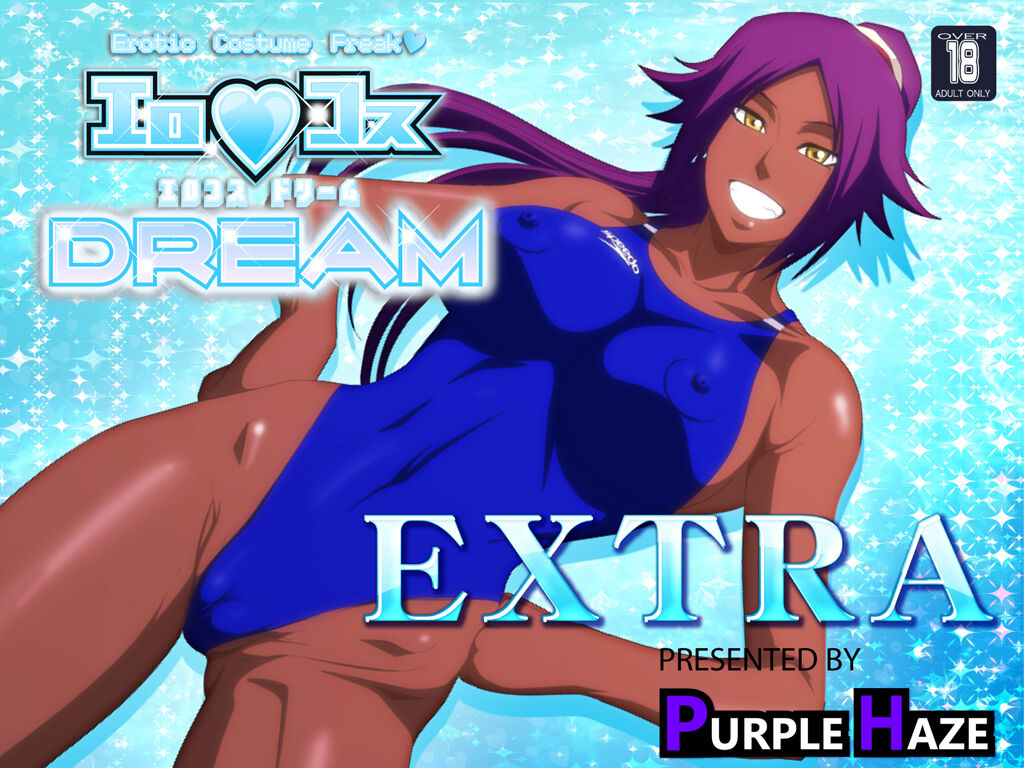 EroCos DREAM EXTRA page 1 full