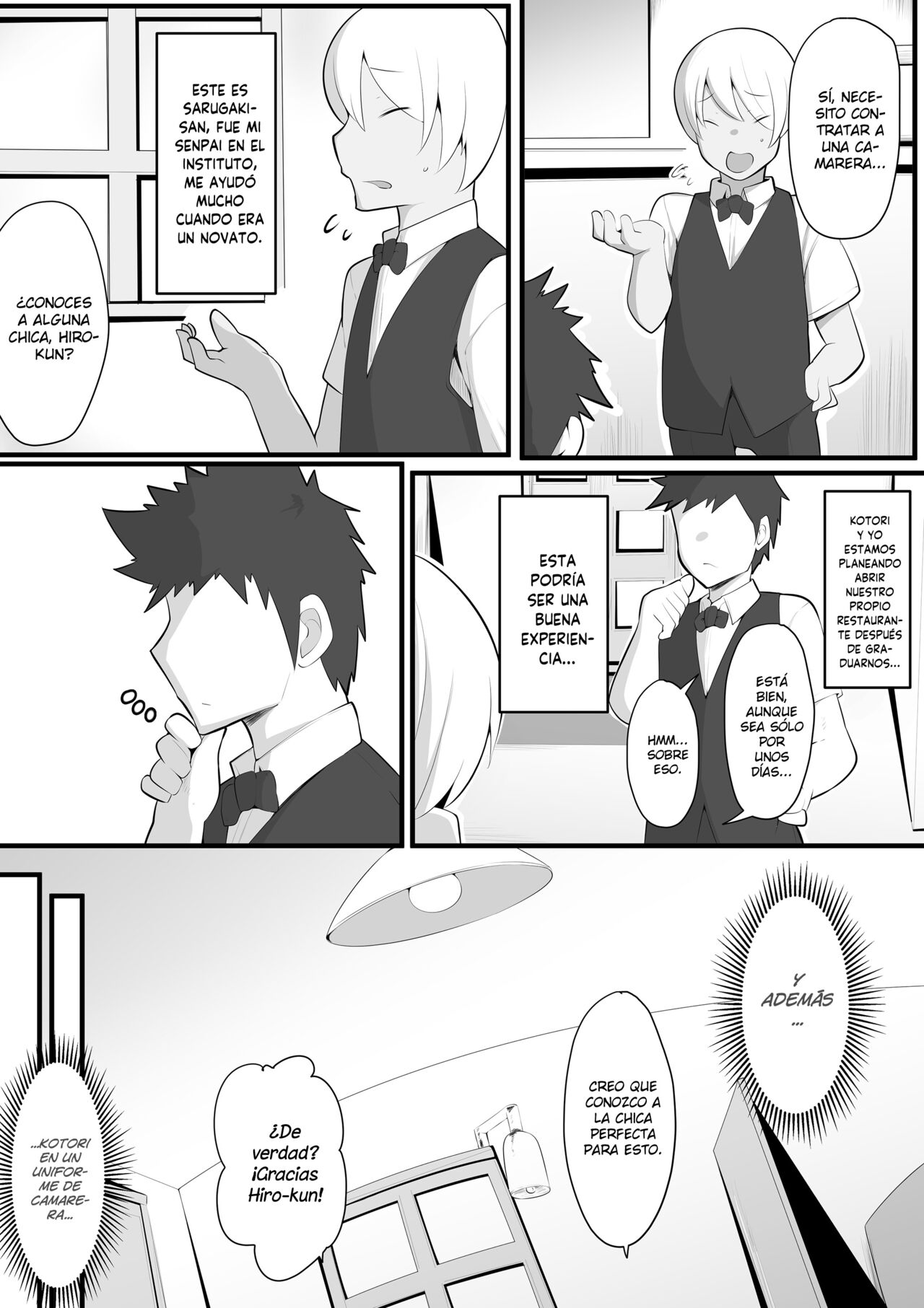 Yurikago page 7 full