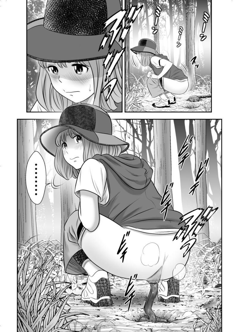 Shizen to Haisetsu ~Natsu Camp Hen 1~ | 자연 배설 - 여름 캠프 1편 page 6 full