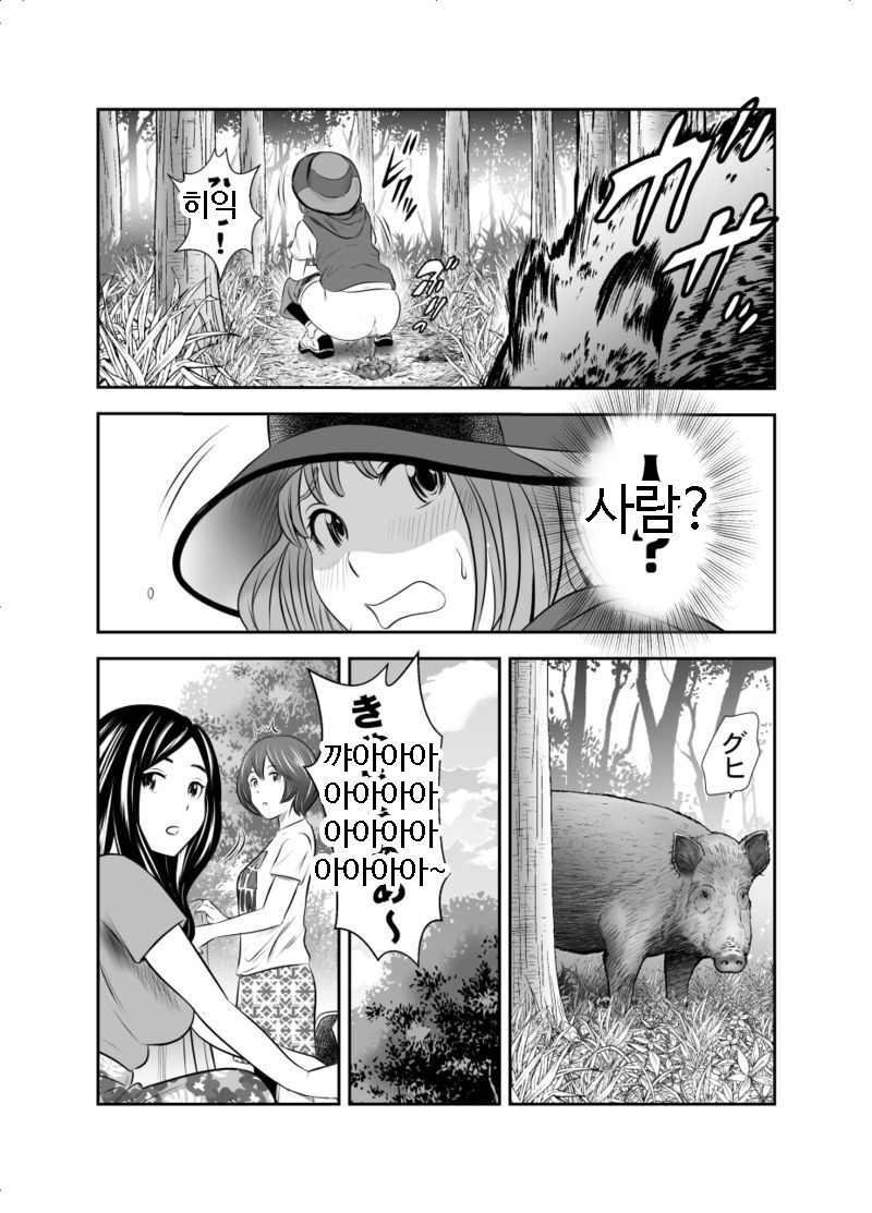 Shizen to Haisetsu ~Natsu Camp Hen 1~ | 자연 배설 - 여름 캠프 1편 page 8 full