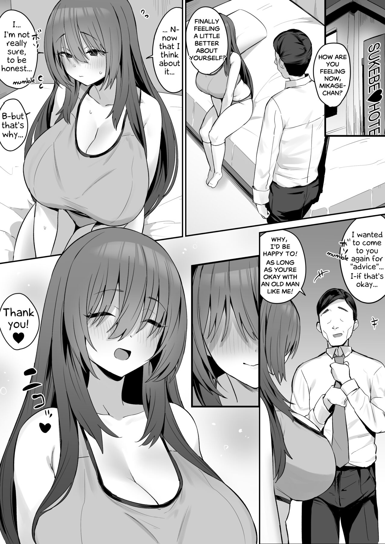 Jishin ga nai ko | Insecure Girl page 10 full