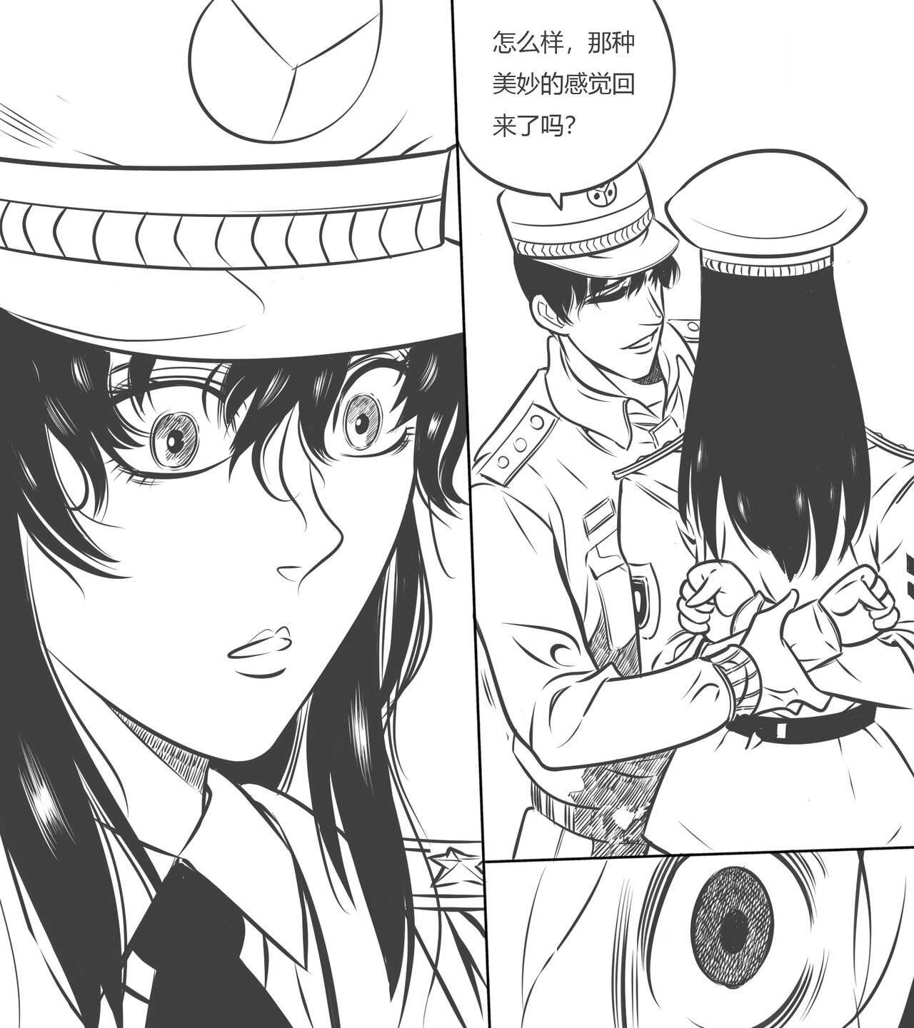 性感女特工的捆绑人生- Page 8 - IMHentai