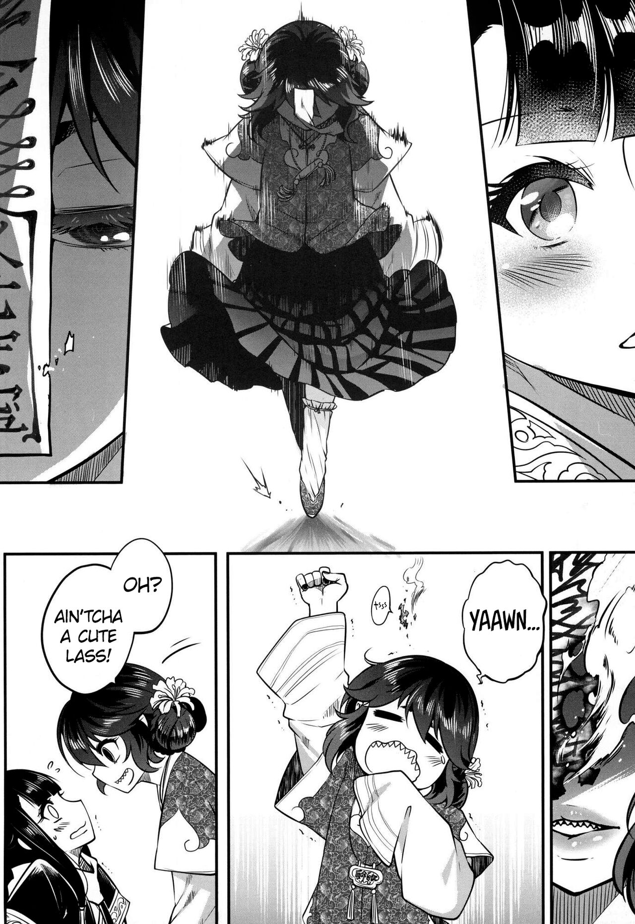 Eisei no Gou page 6 full