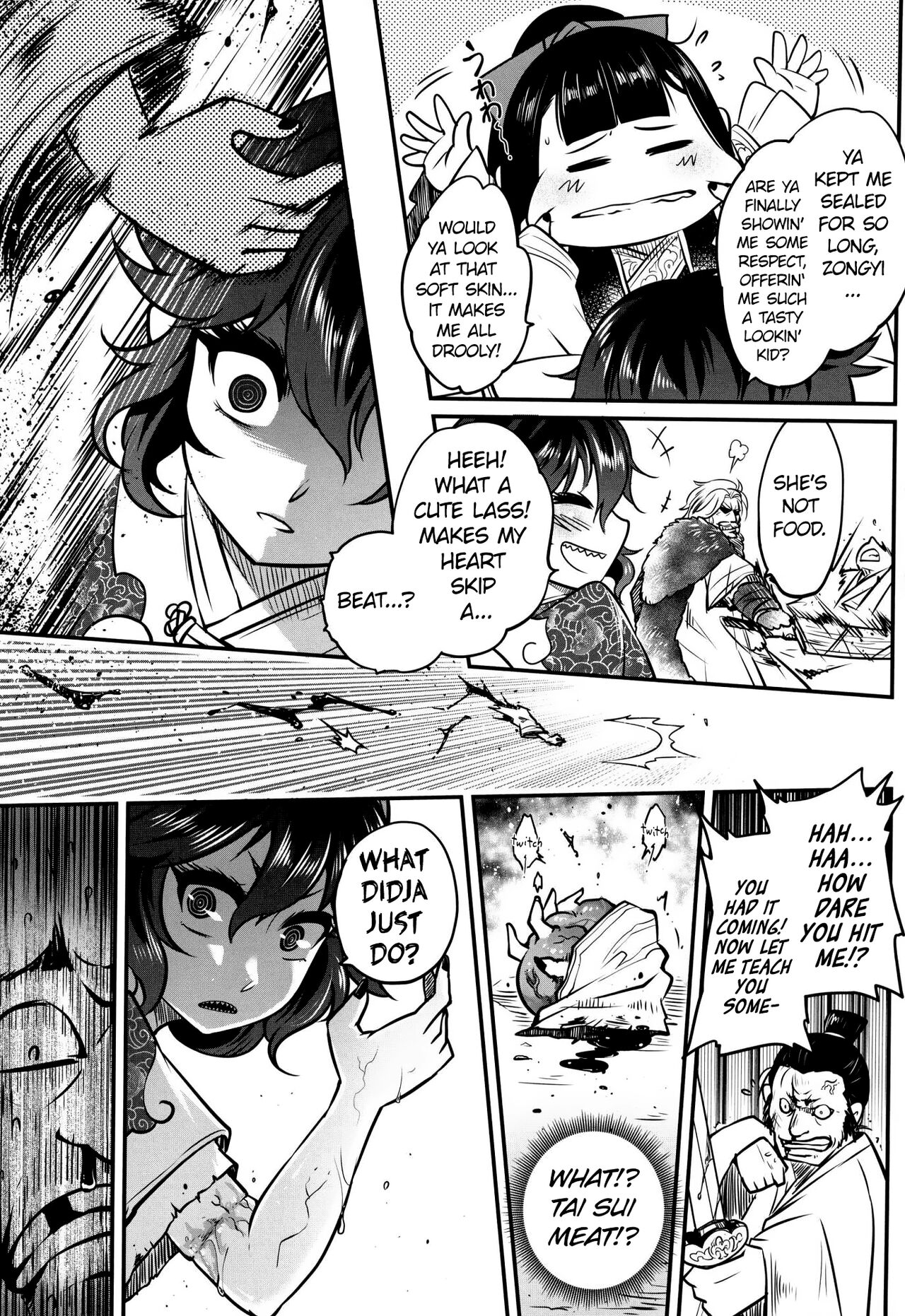 Eisei no Gou page 7 full