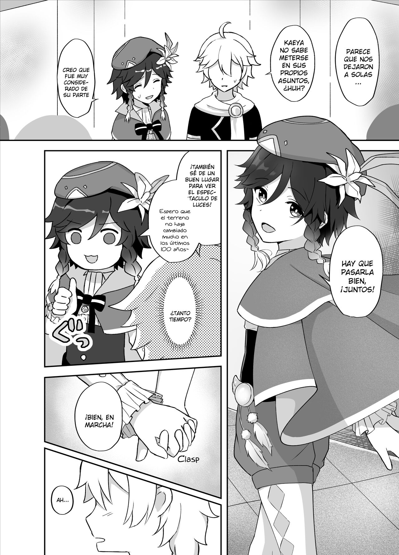 Tomoru Umi ni Kaze wa Fuku | Wind-Swept Lanterns At Sea page 7 full